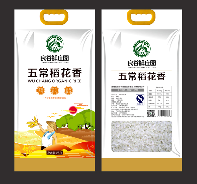 創建品牌第一步，用高顏值的包裝設計！